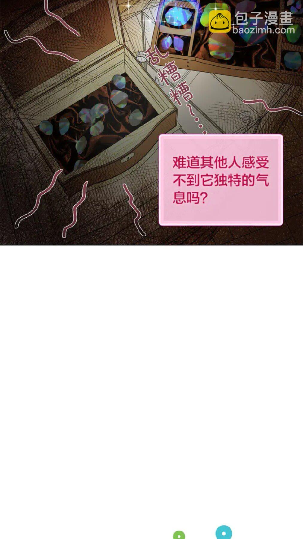 第26话 欧买噶！买它！60