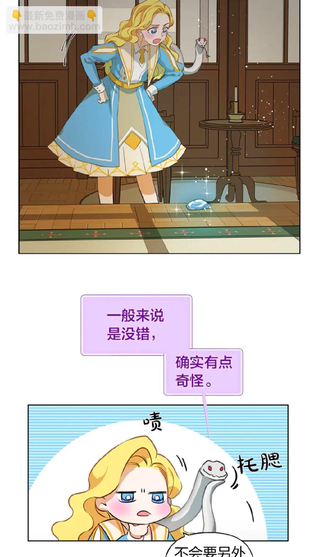 第26话 欧买噶！买它！62