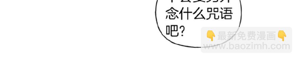 第26话 欧买噶！买它！63