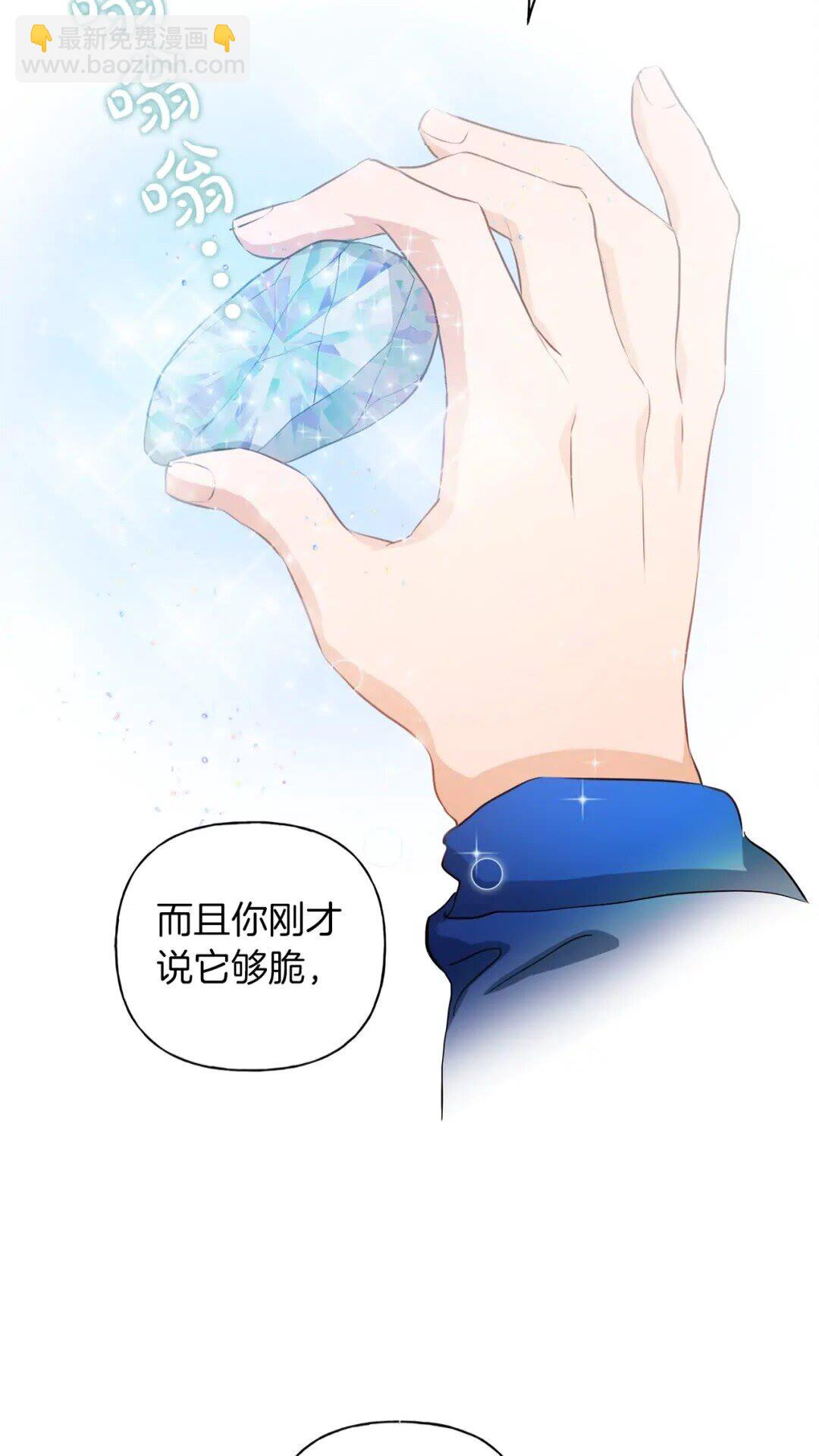 第27话 你不理财财不理你11
