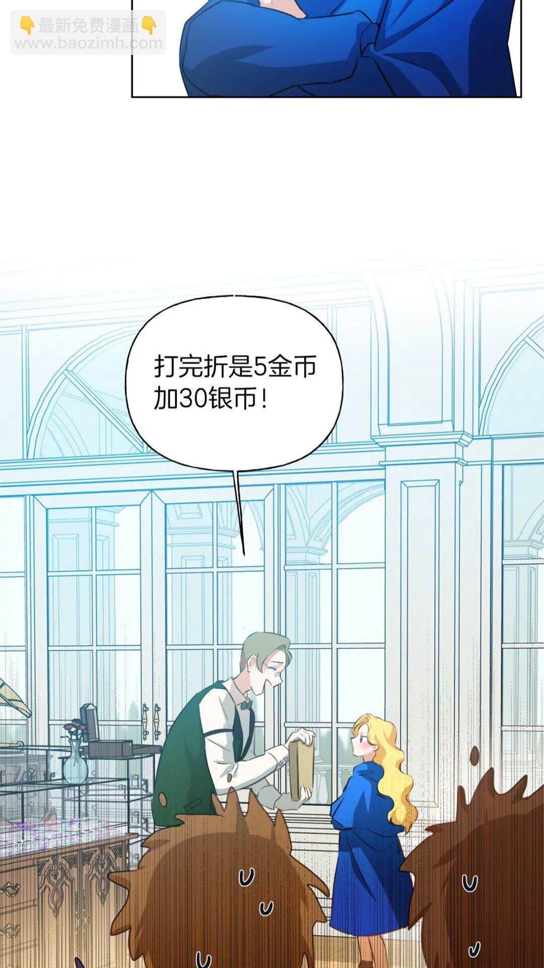 第27话 你不理财财不理你14