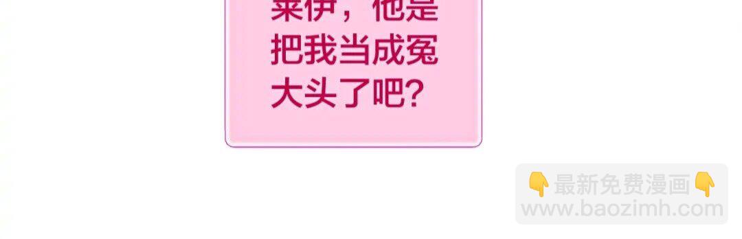 第27话 你不理财财不理你18