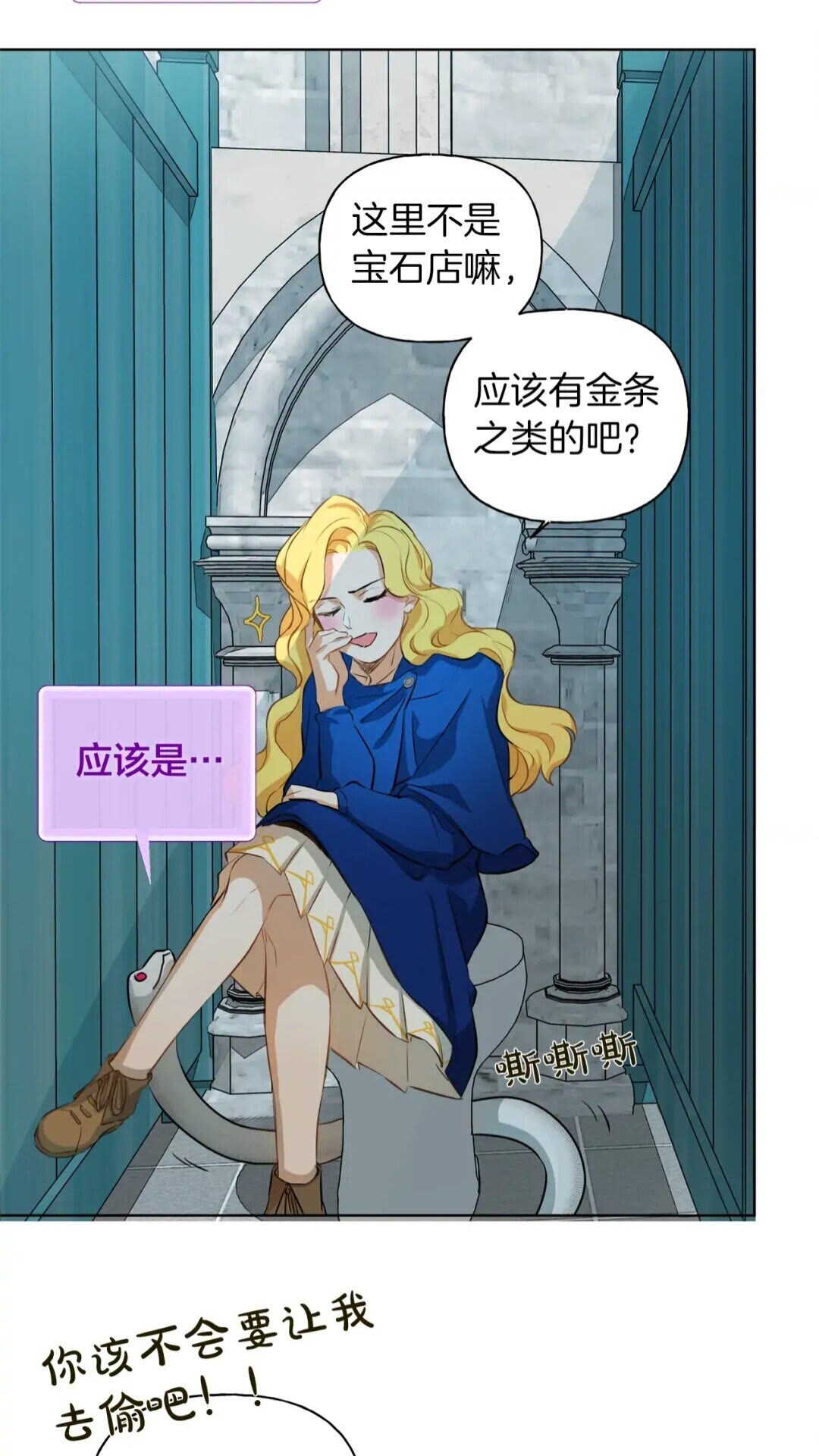 第27话 你不理财财不理你23