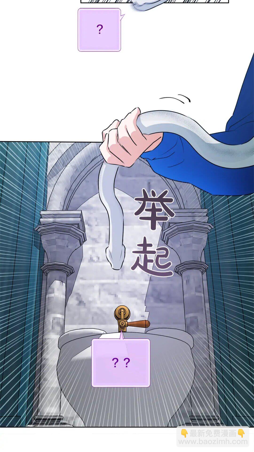 第27话 你不理财财不理你30