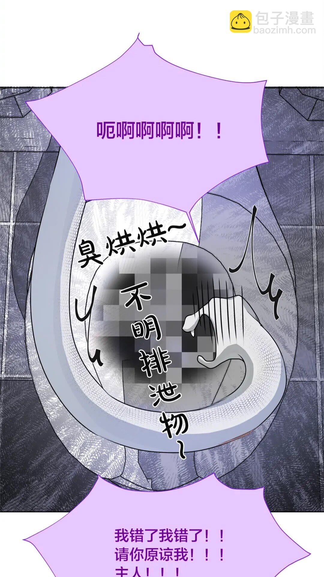 第27话 你不理财财不理你31