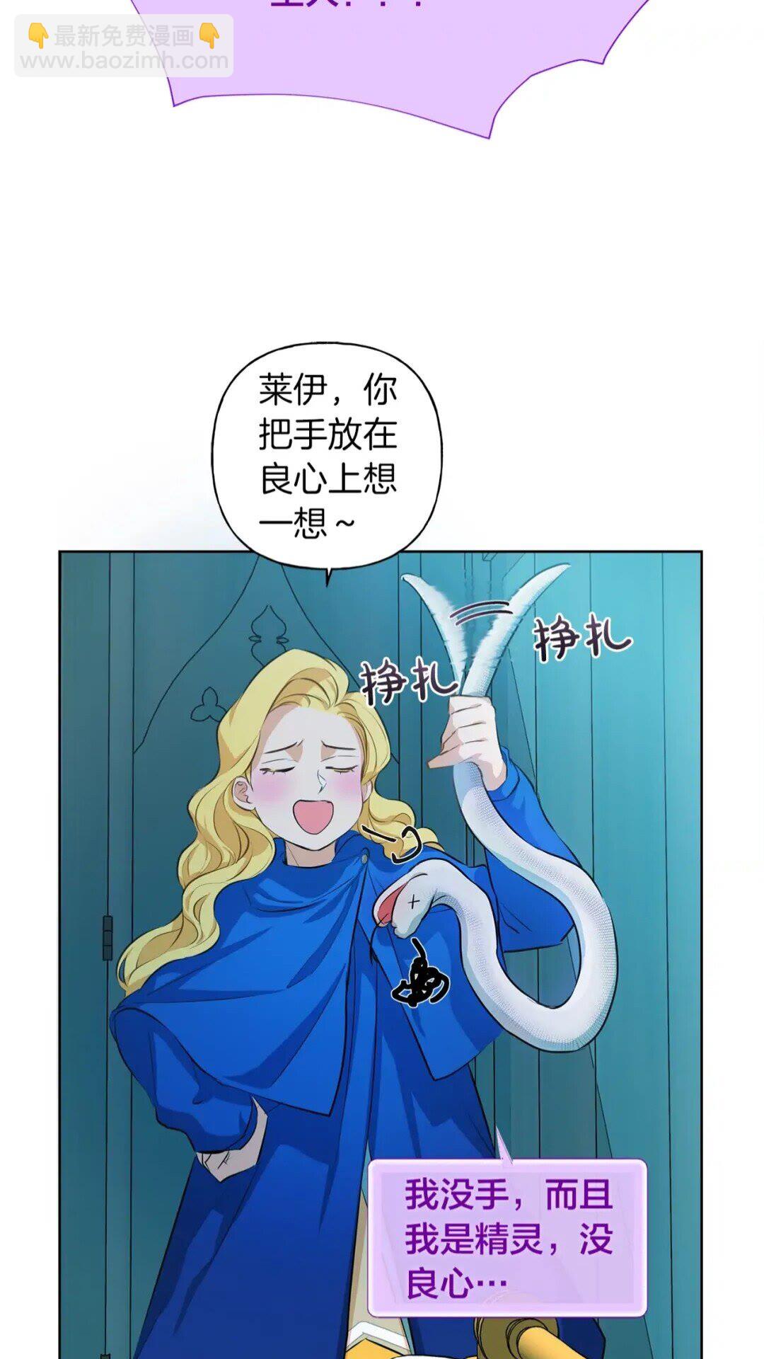 第27话 你不理财财不理你32