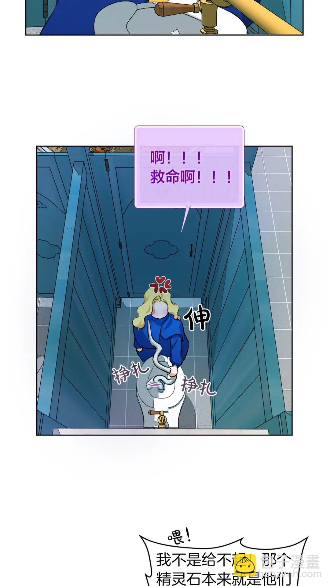 第27话 你不理财财不理你33