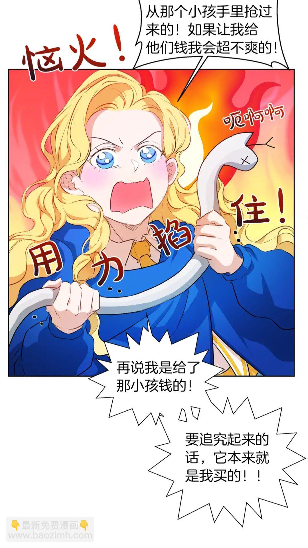 第27话 你不理财财不理你34