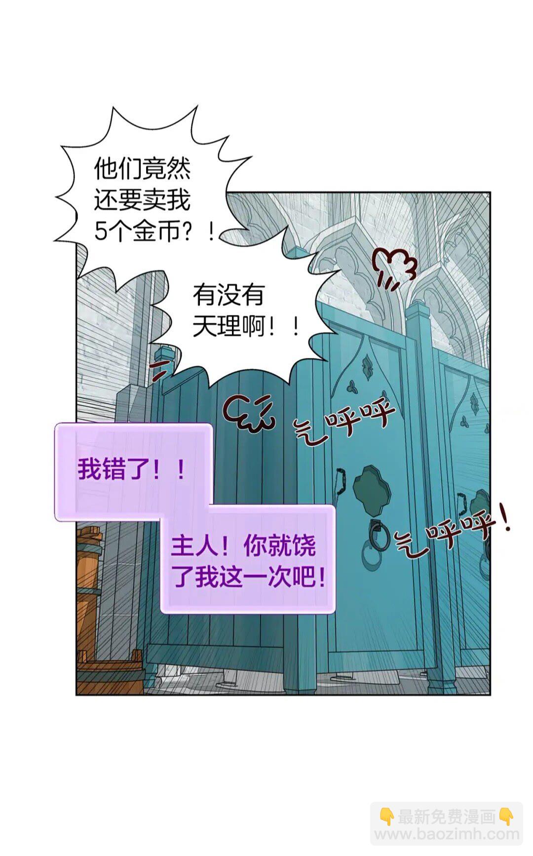 第27话 你不理财财不理你35