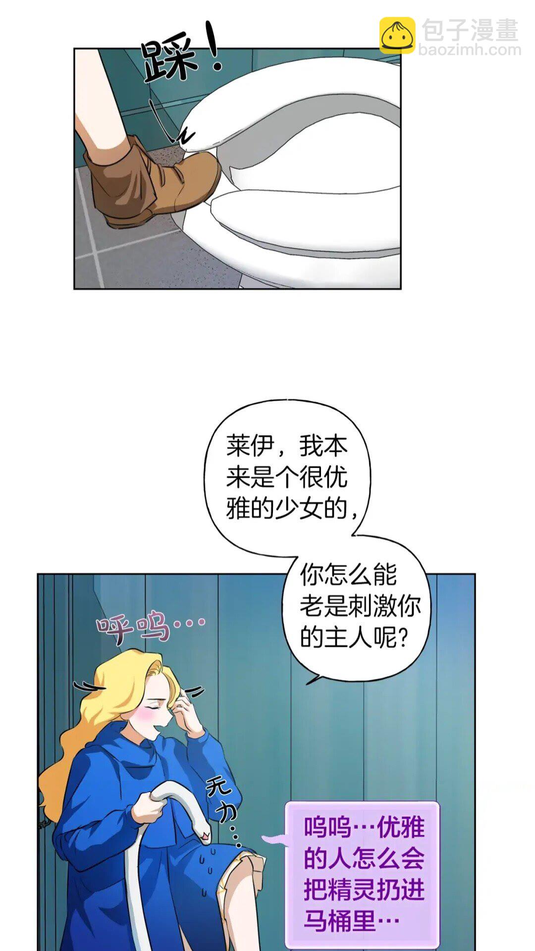 第27话 你不理财财不理你36