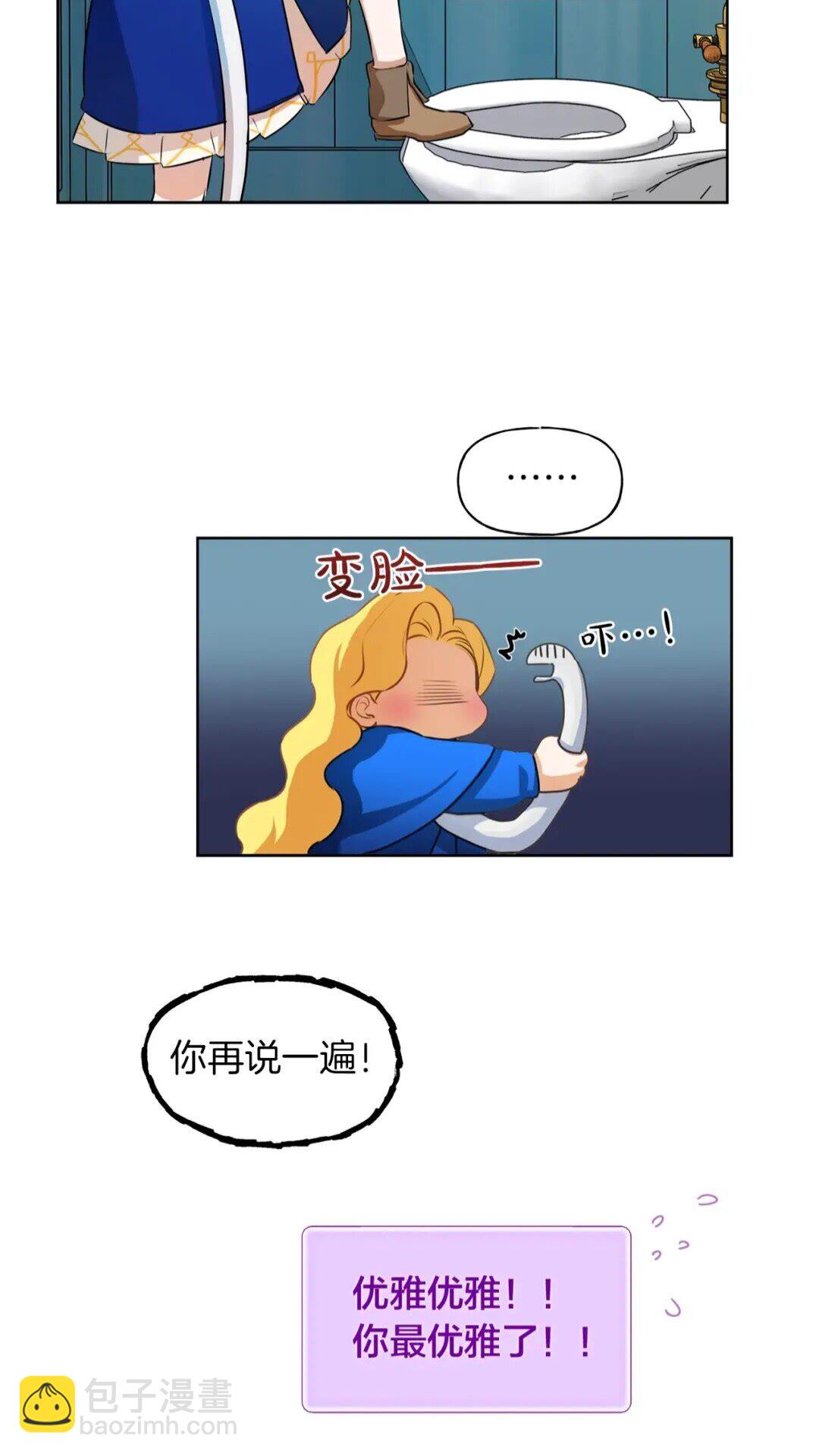 第27话 你不理财财不理你37