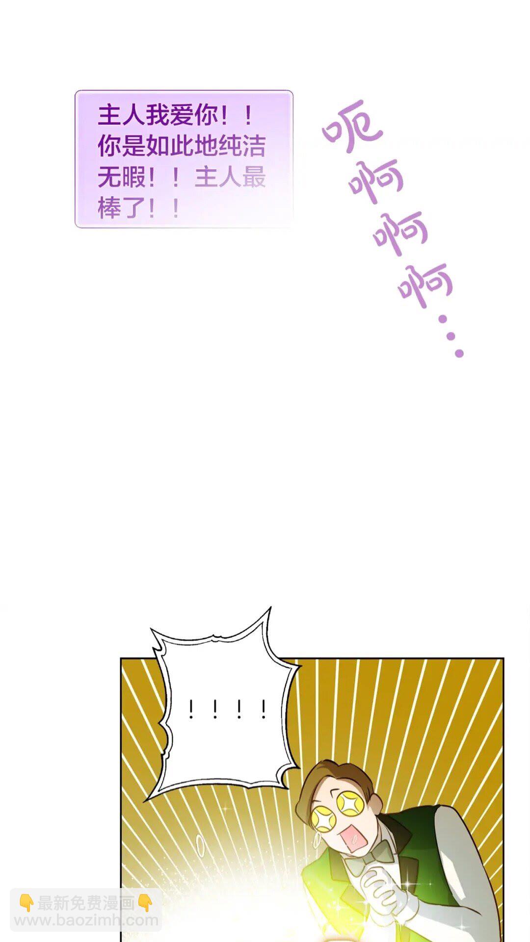 第27话 你不理财财不理你38