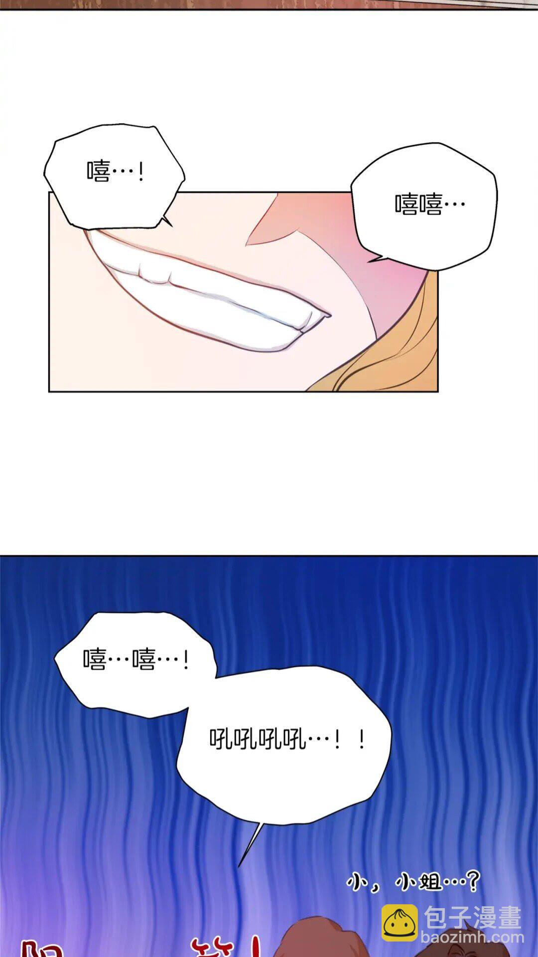 第27话 你不理财财不理你42