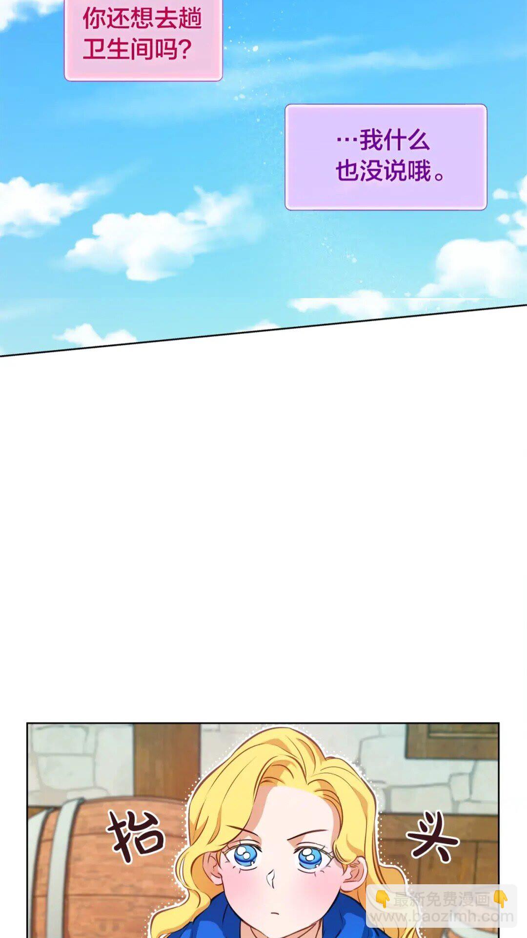 第27话 你不理财财不理你44