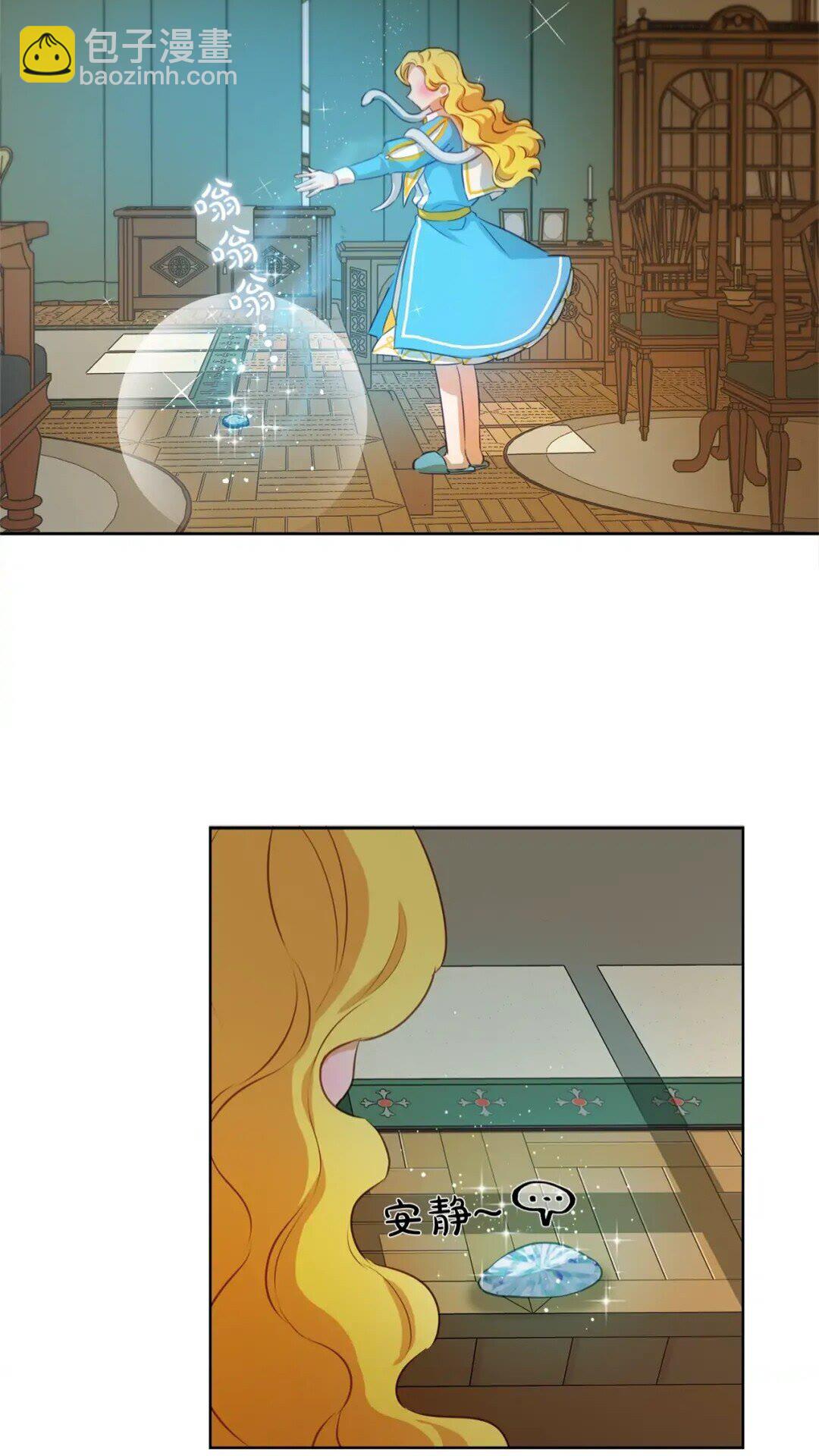第27话 你不理财财不理你49