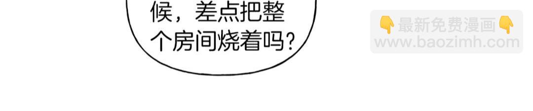 第27话 你不理财财不理你57