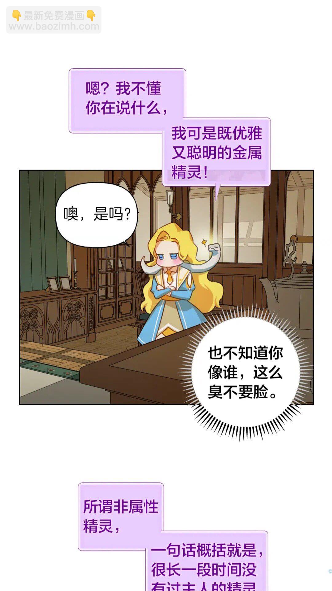 第27话 你不理财财不理你59