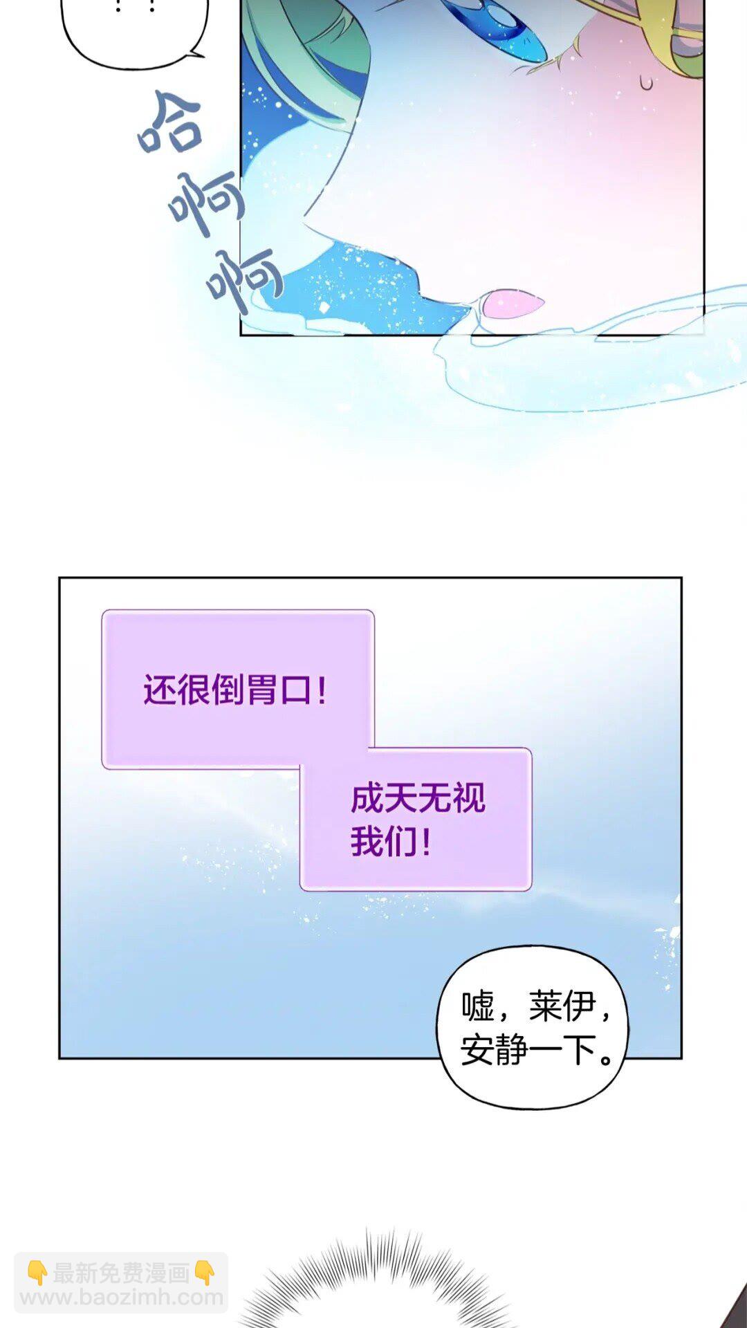 第27话 你不理财财不理你63