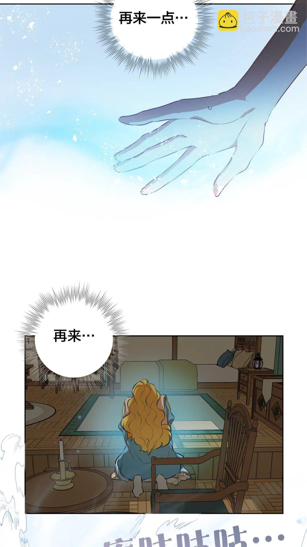 第27话 你不理财财不理你64