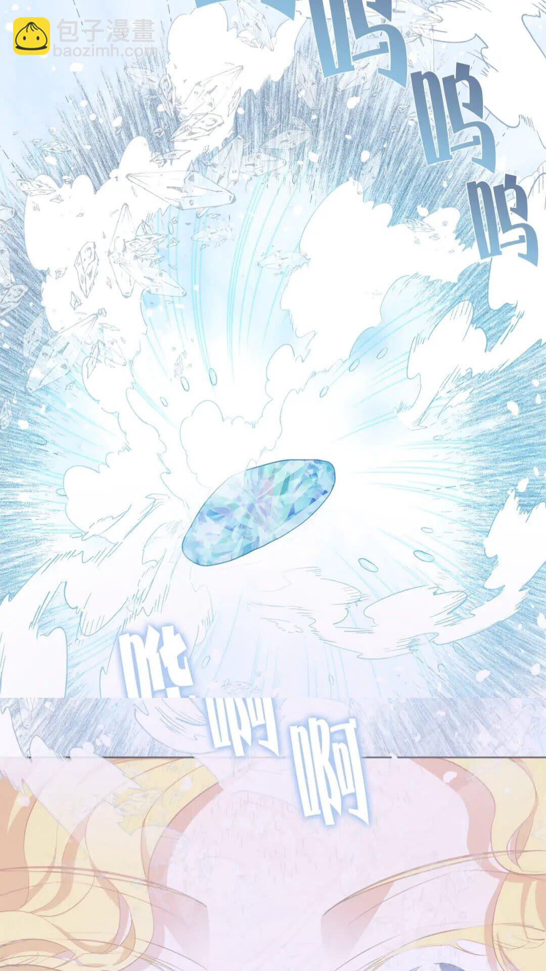 第27话 你不理财财不理你66