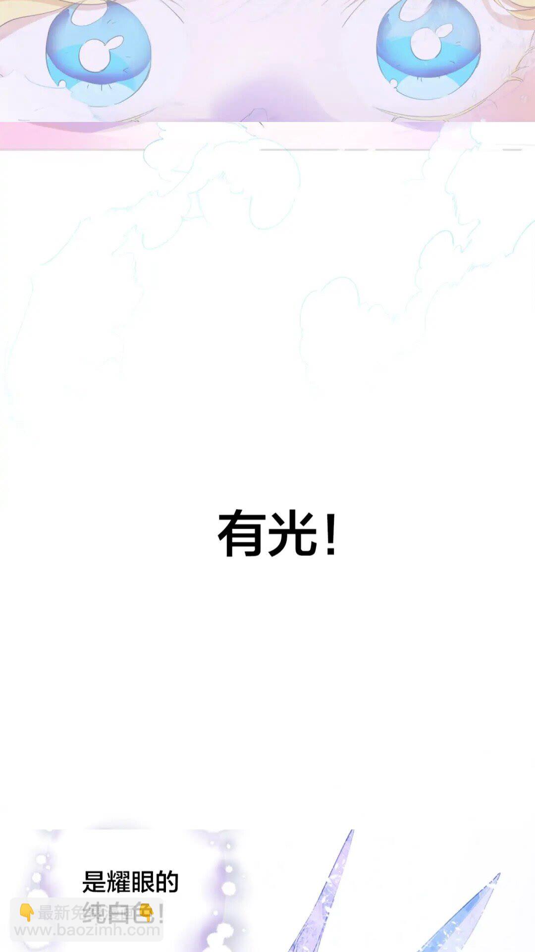 第27话 你不理财财不理你67