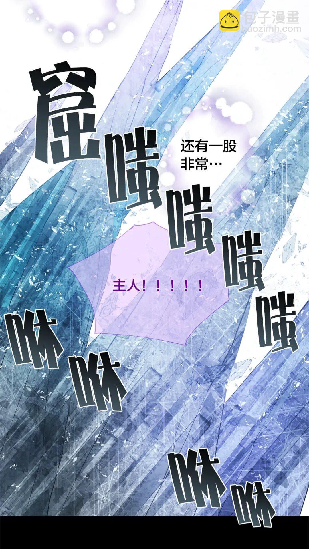 第27话 你不理财财不理你68