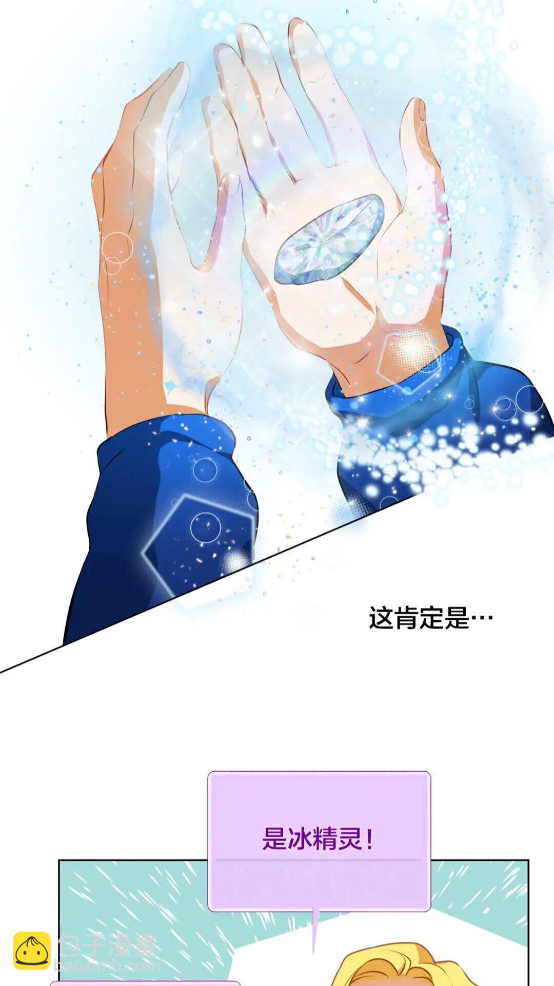 第27话 你不理财财不理你7