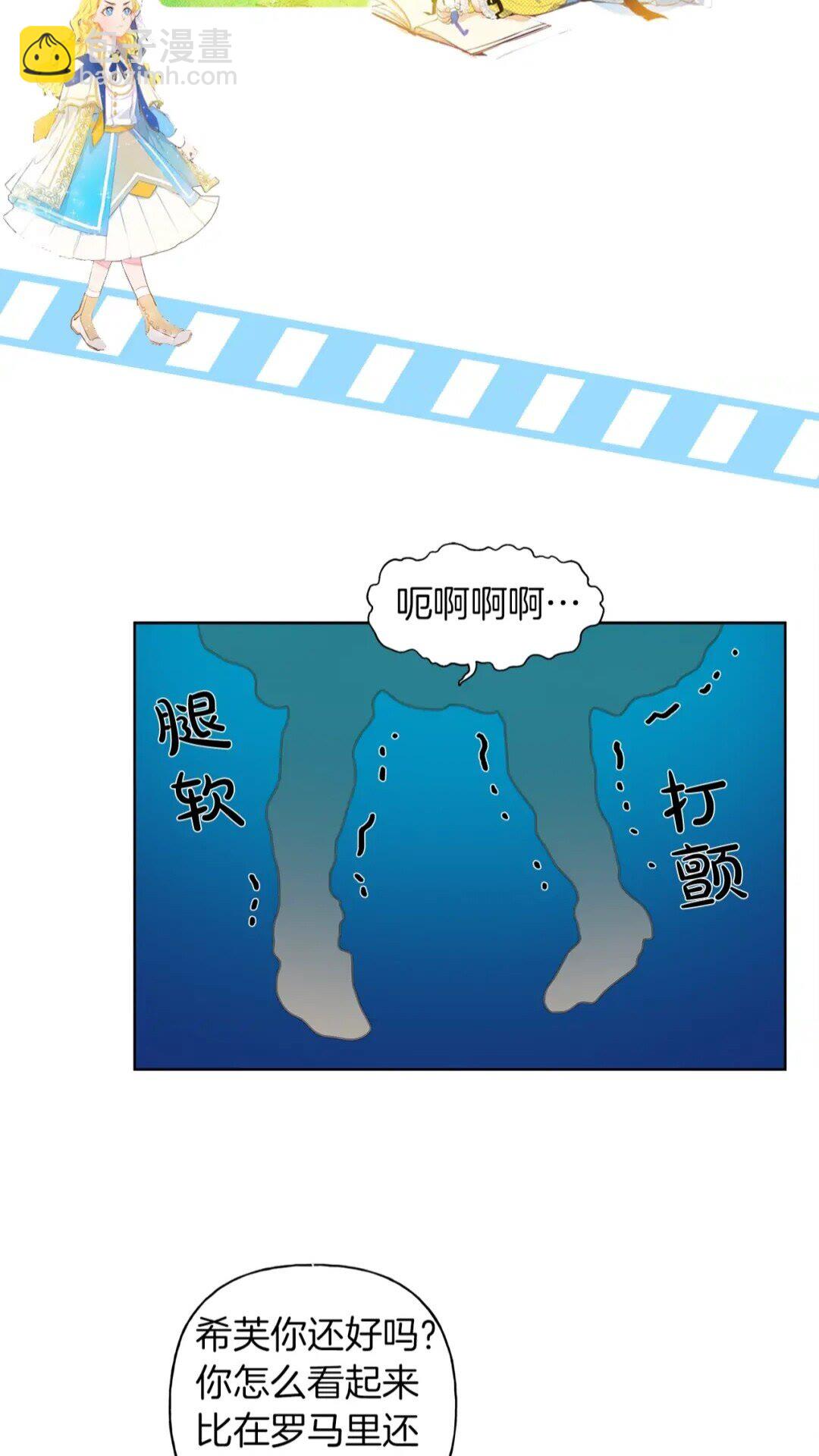 第27话 你不理财财不理你70