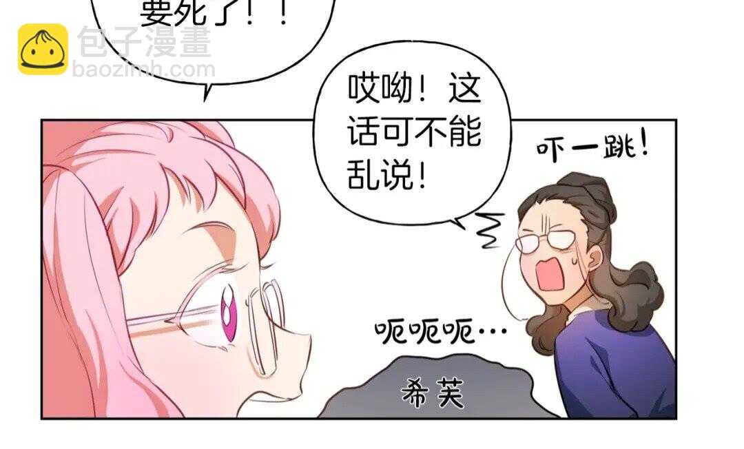 第27话 你不理财财不理你72