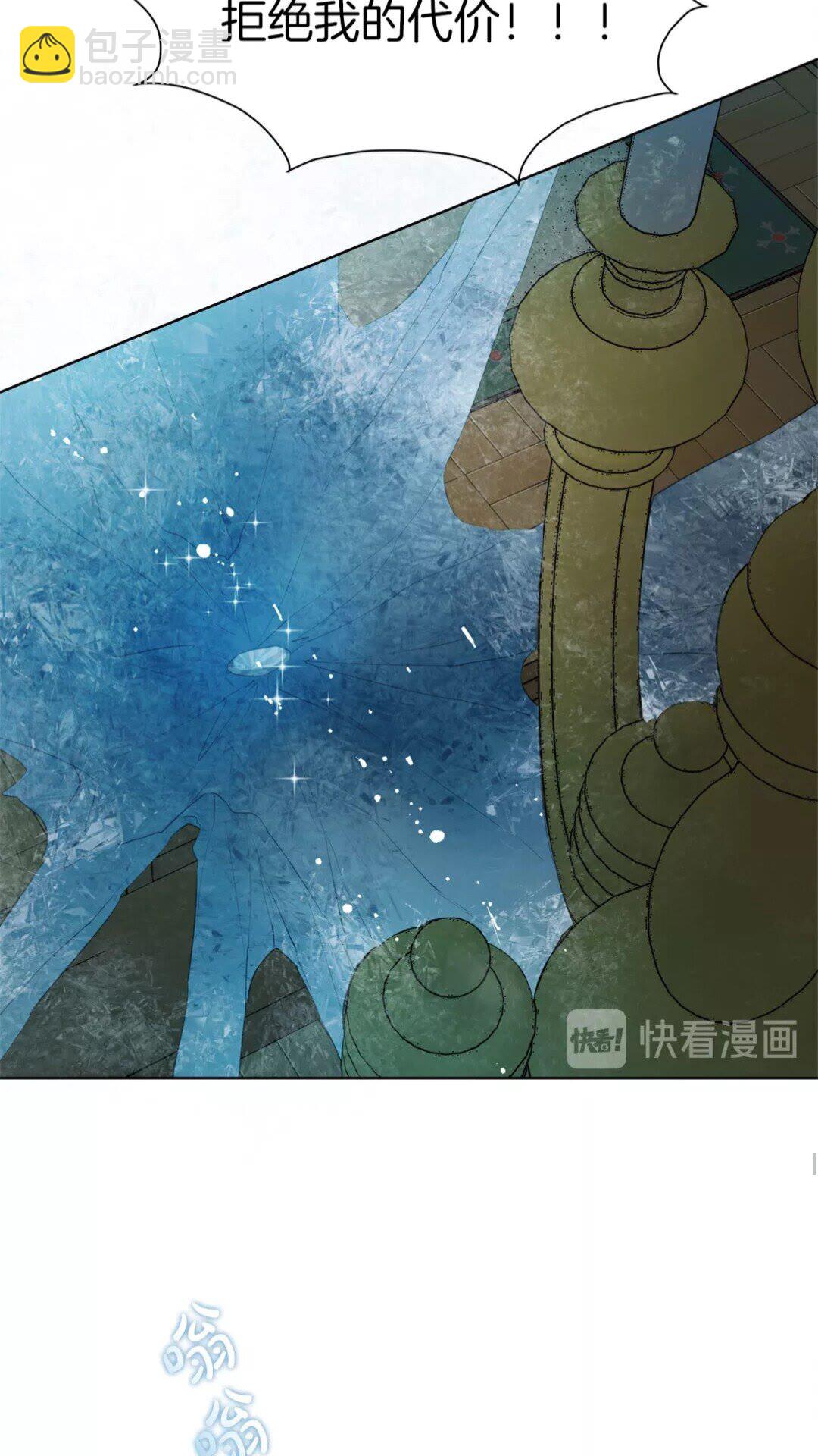 第28话 被嫌弃的芙芙子32