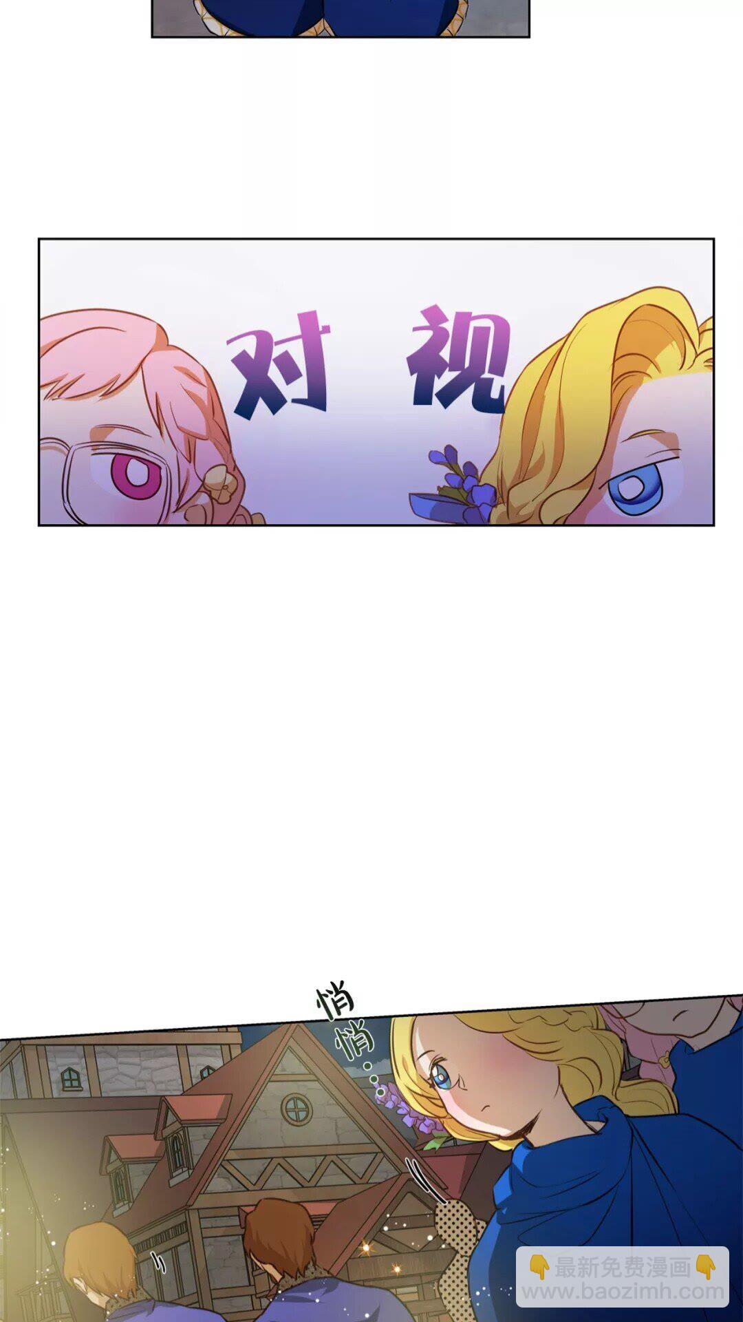 第29话 送花的少年47