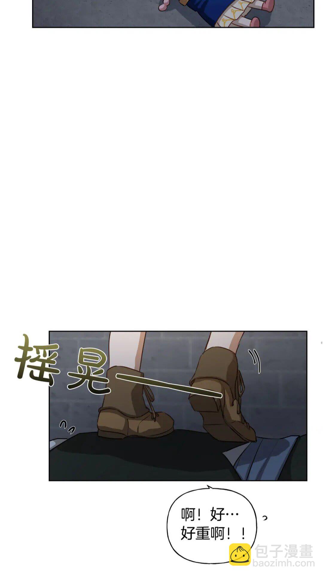 第30话 落魄贵公子19