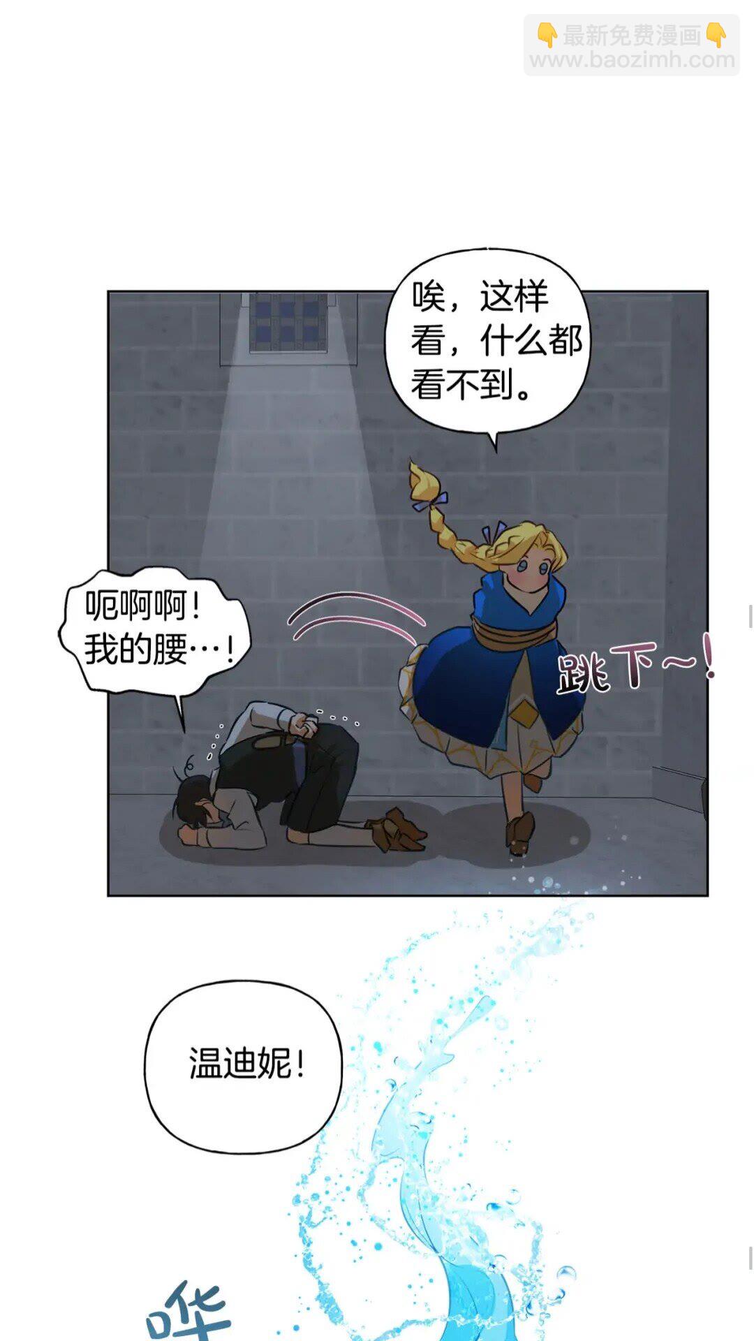 第30话 落魄贵公子22