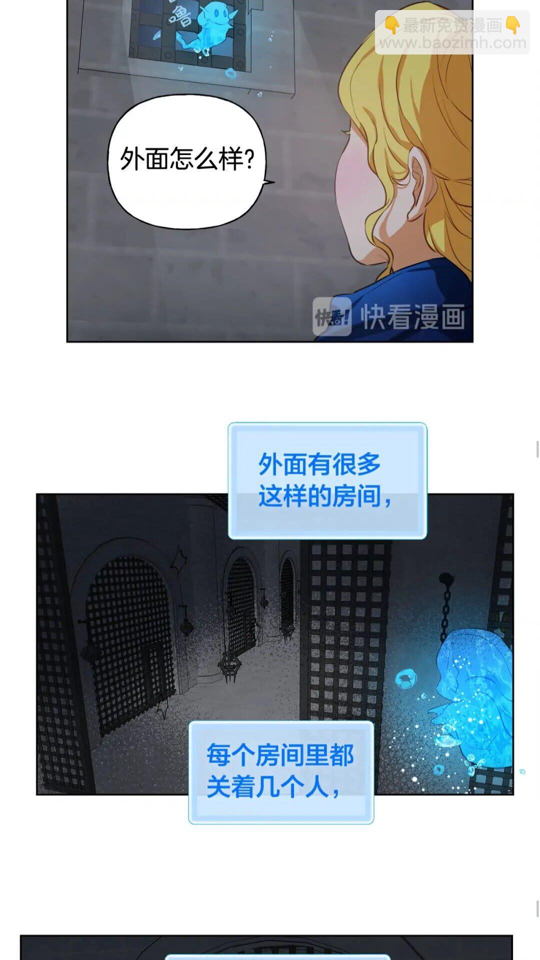 第30话 落魄贵公子30