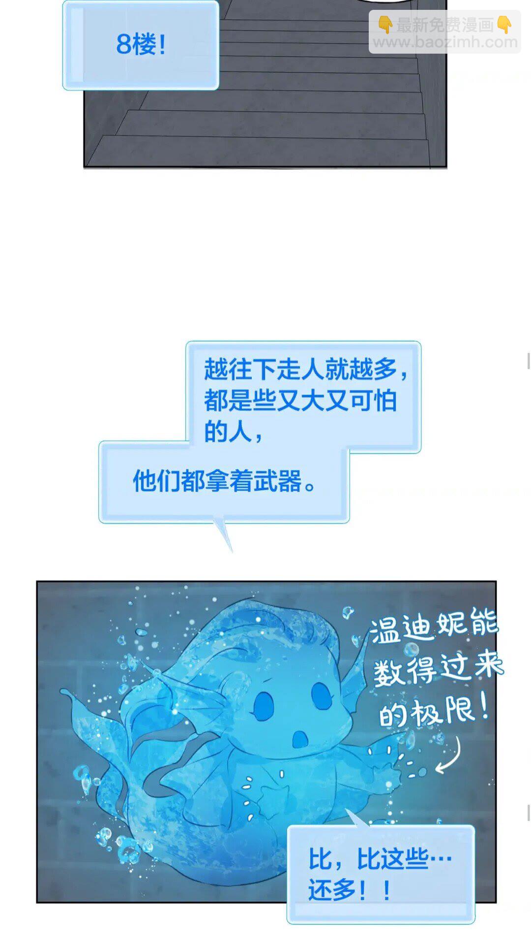 第30话 落魄贵公子32