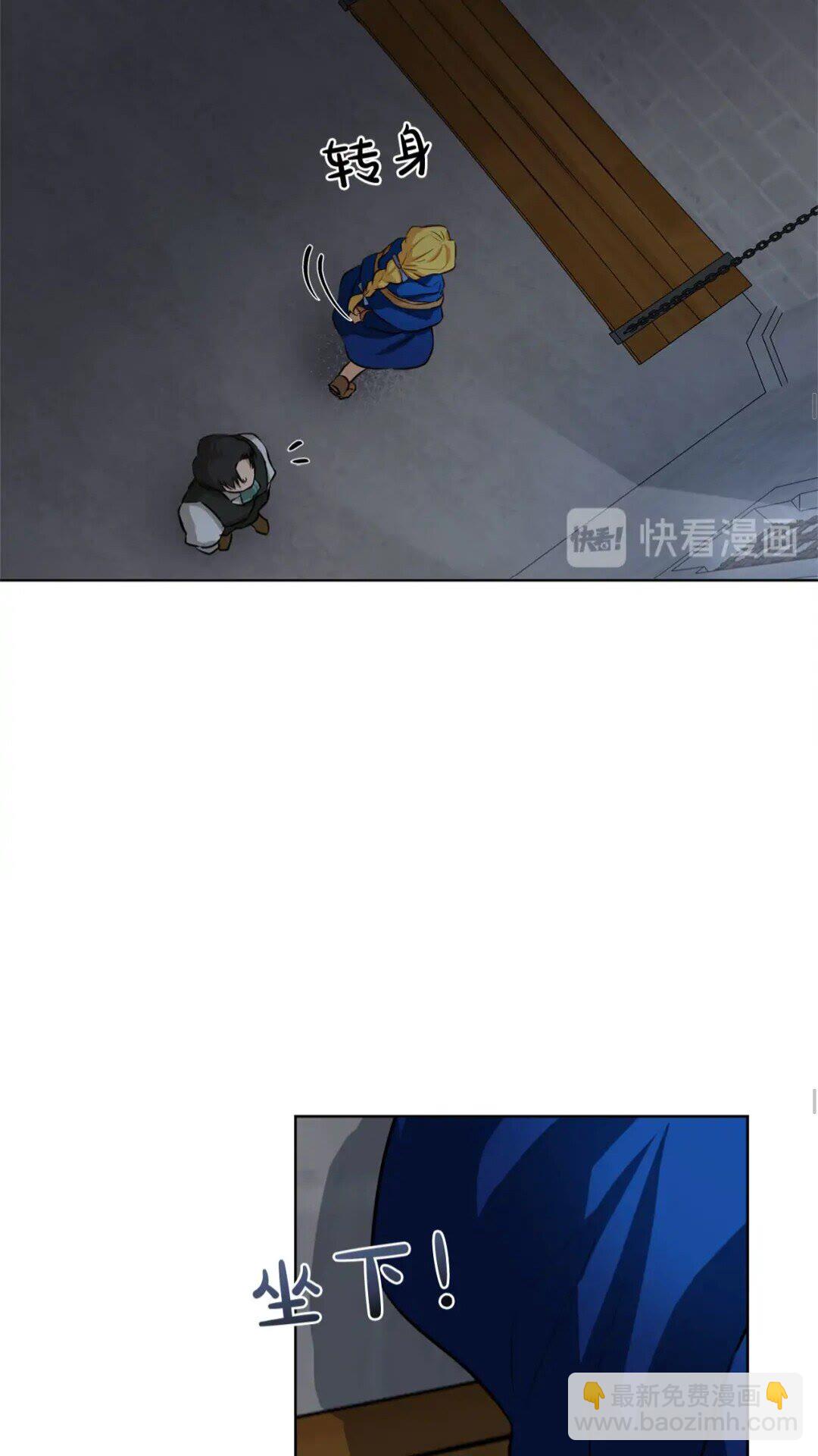 第30话 落魄贵公子41