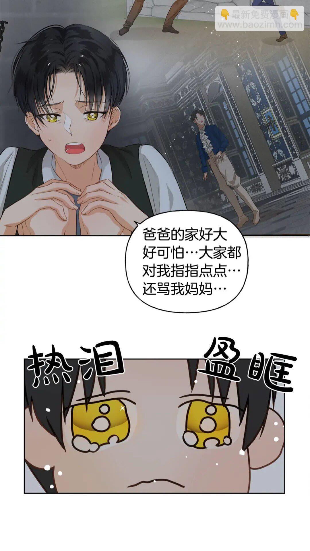 第30话 落魄贵公子52