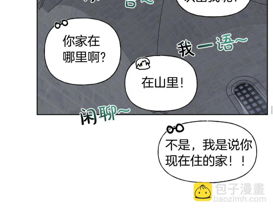 第30话 落魄贵公子56