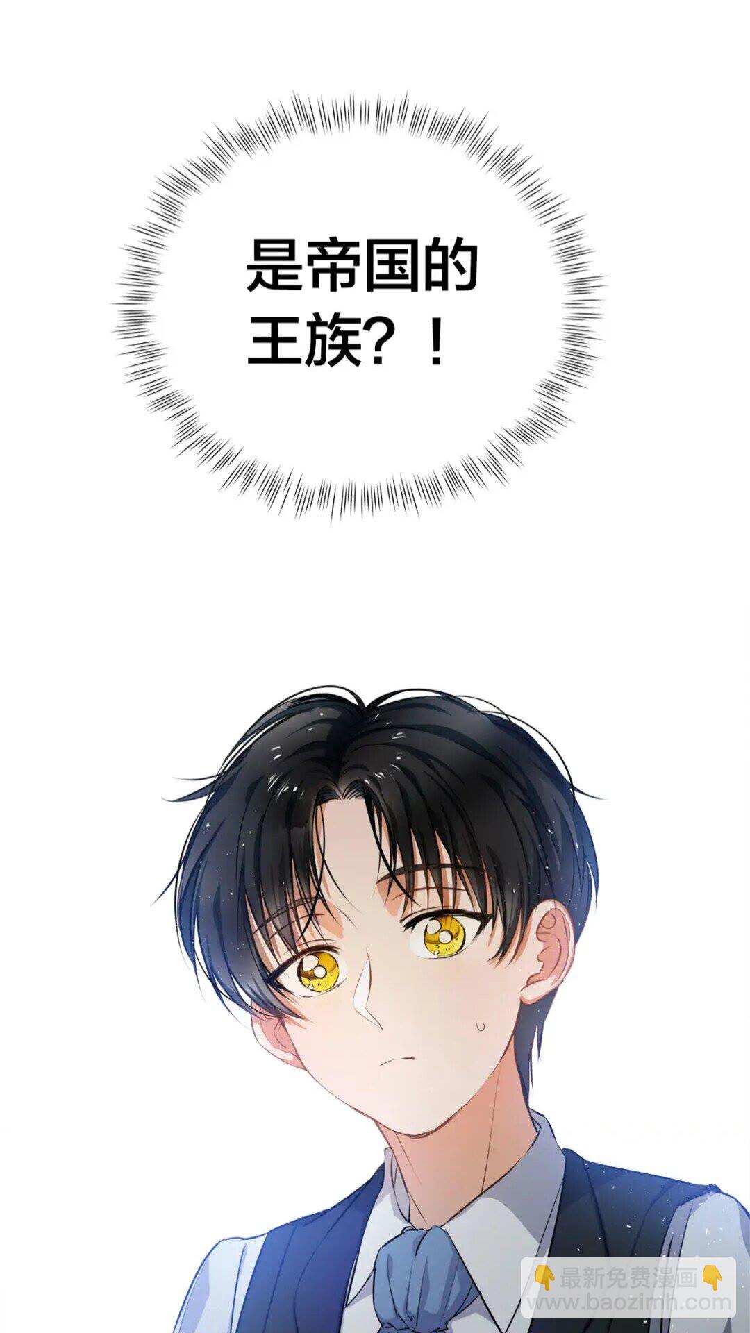 第30话 落魄贵公子63