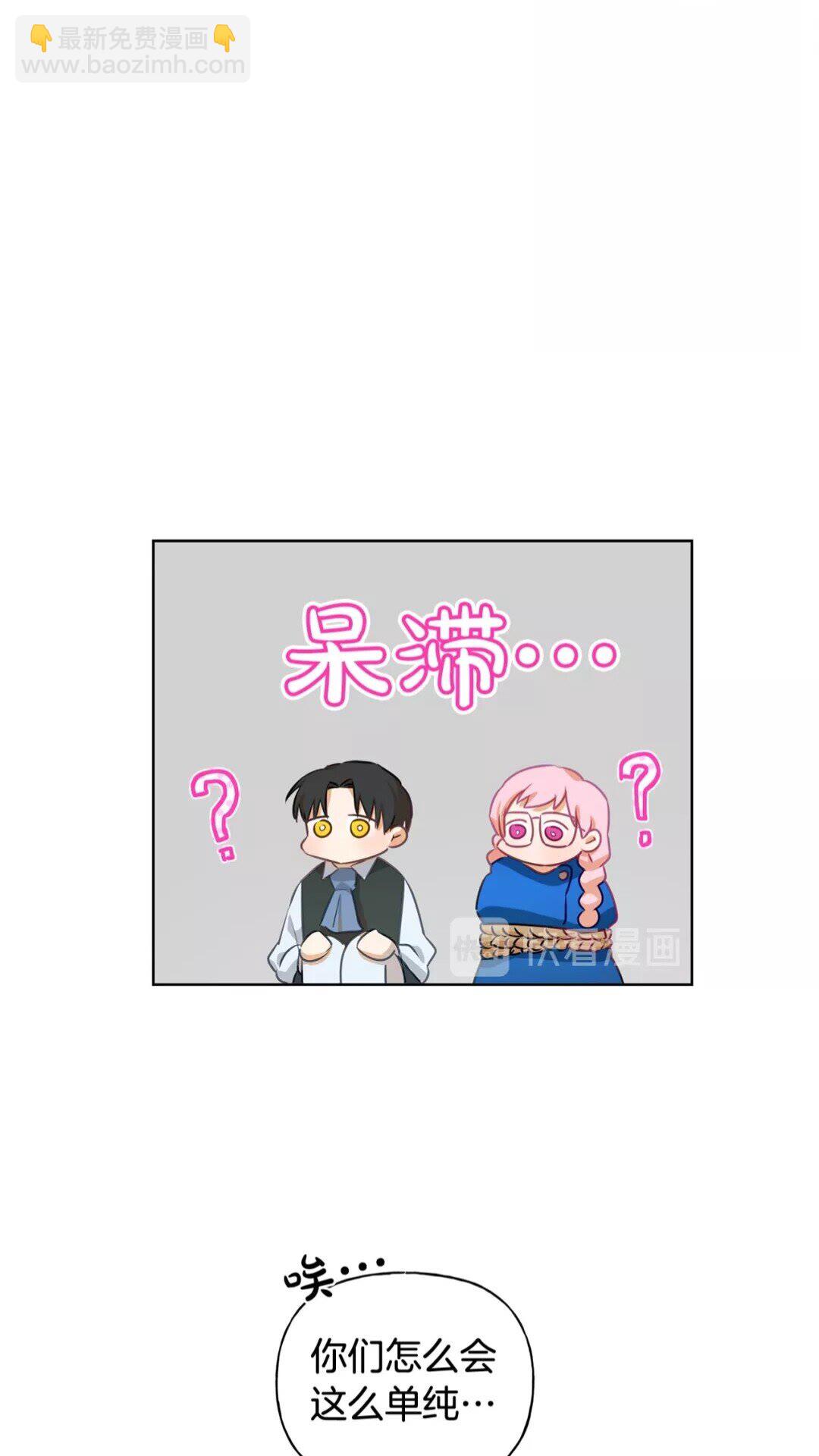 第31话 挺身而出12