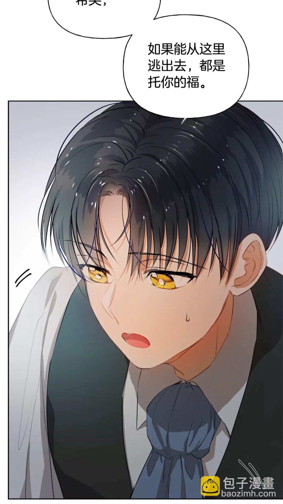 第31话 挺身而出19