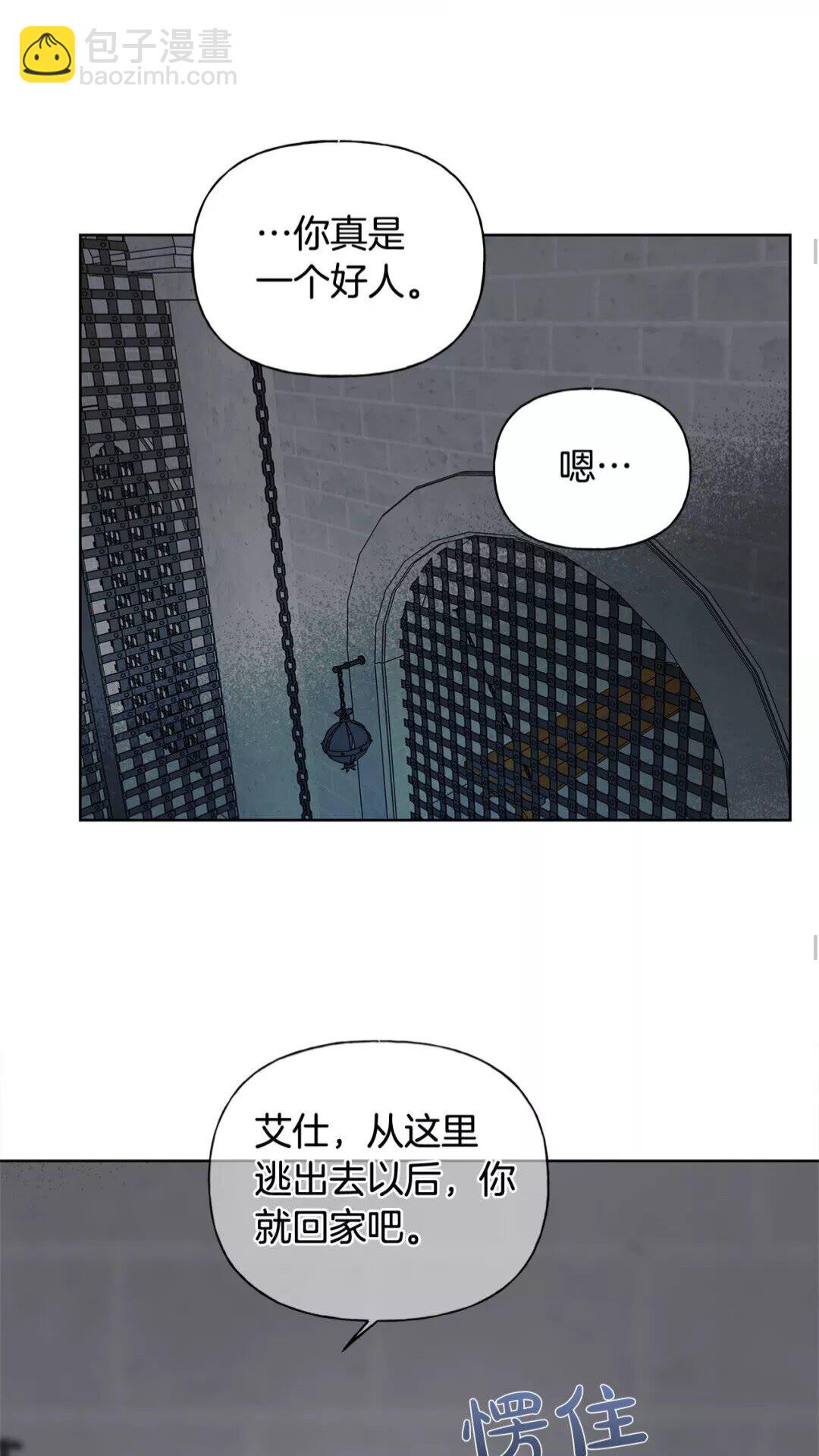 第31话 挺身而出21