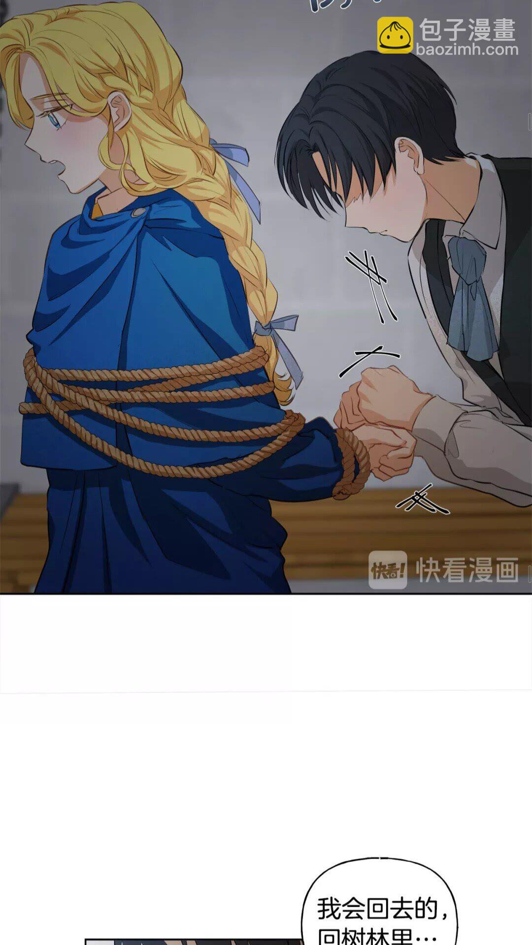 第31话 挺身而出22