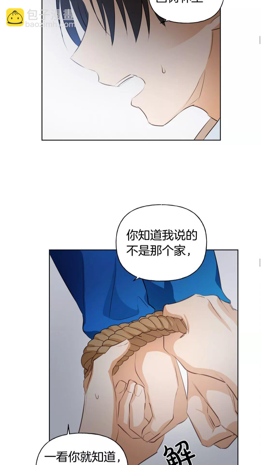 第31话 挺身而出23