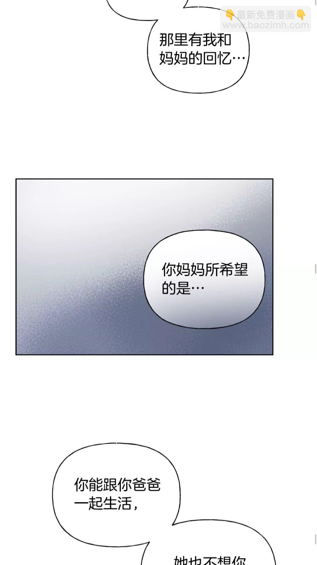 第31话 挺身而出25
