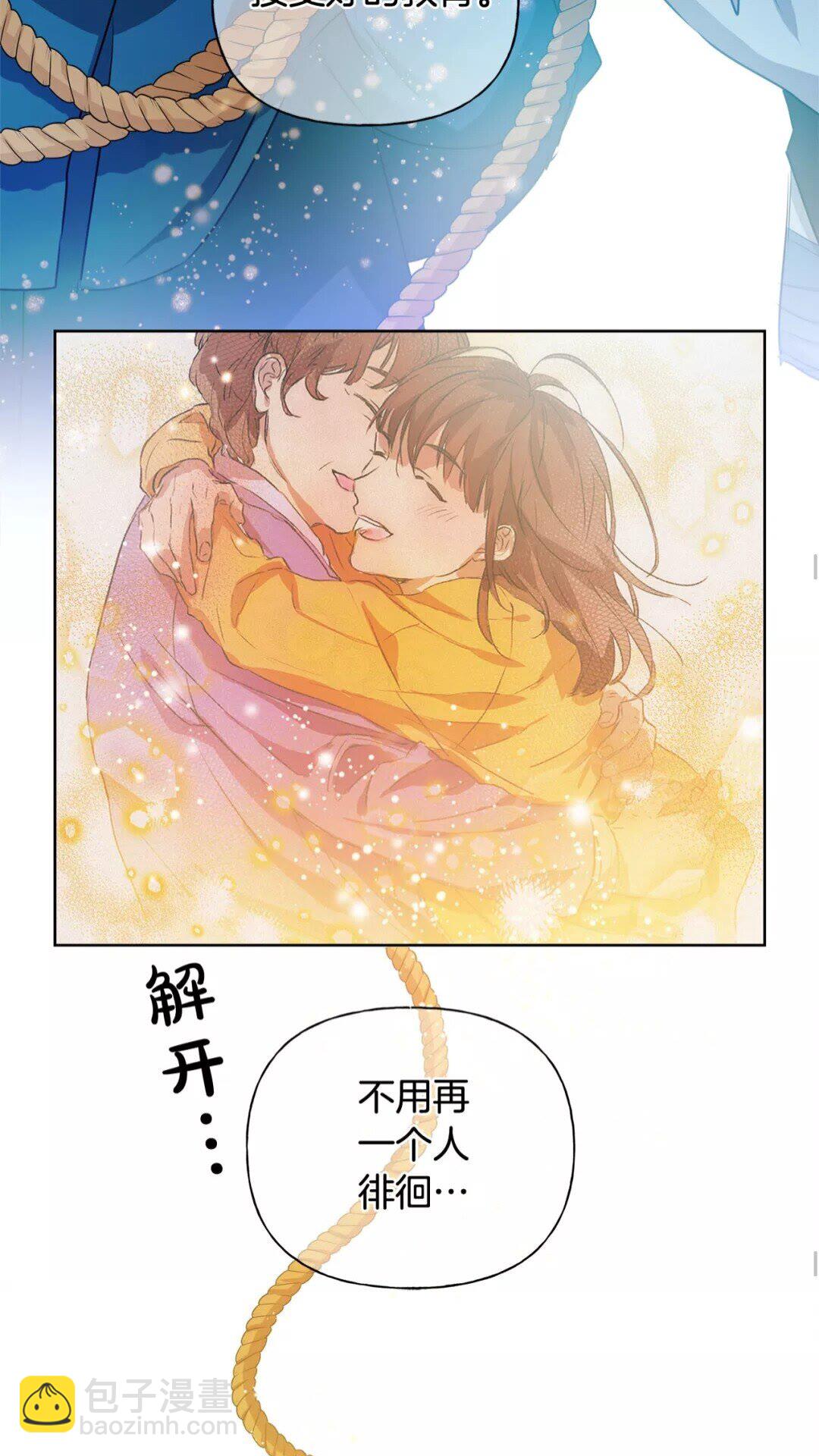 第31话 挺身而出27