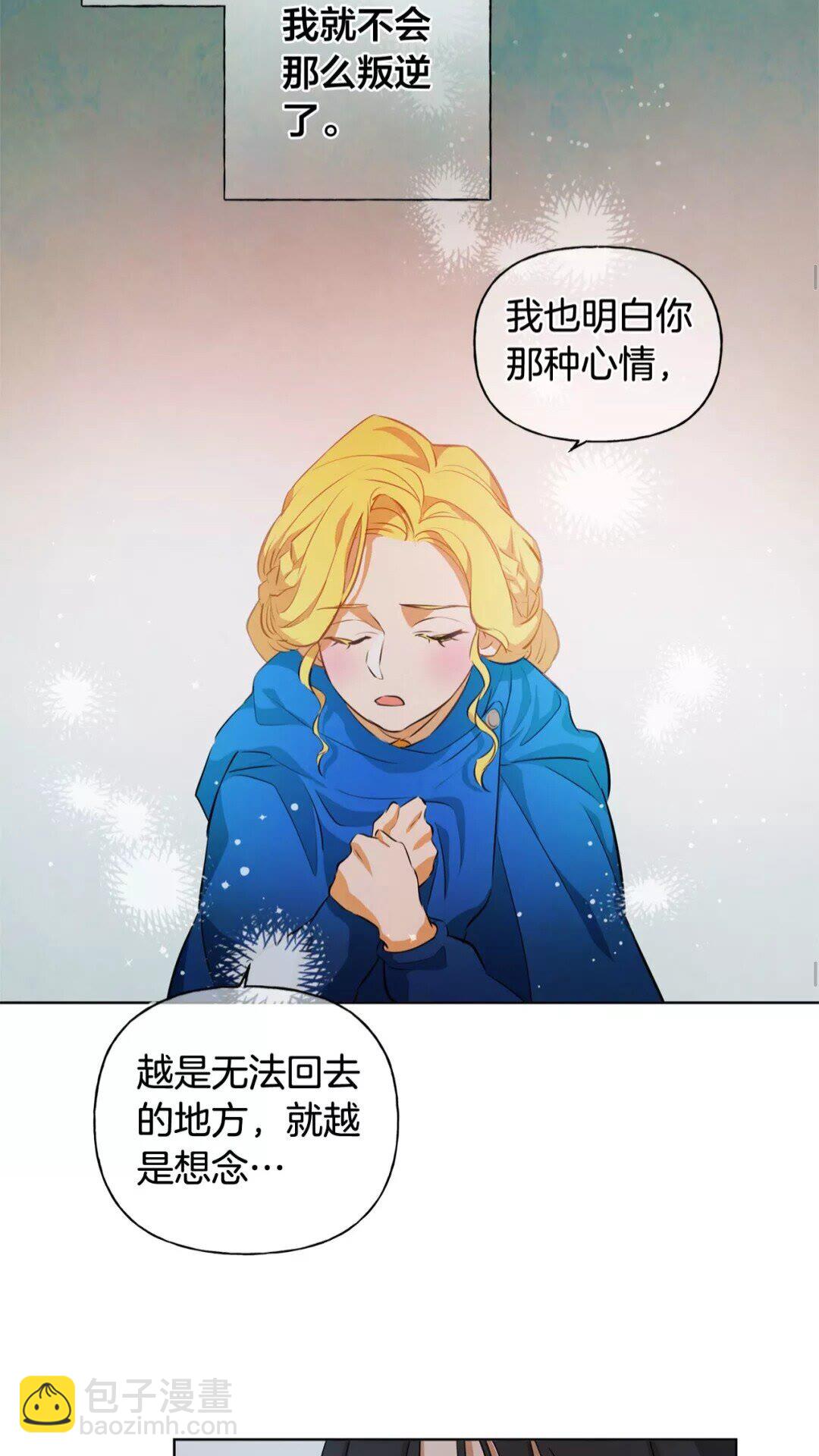 第31话 挺身而出31