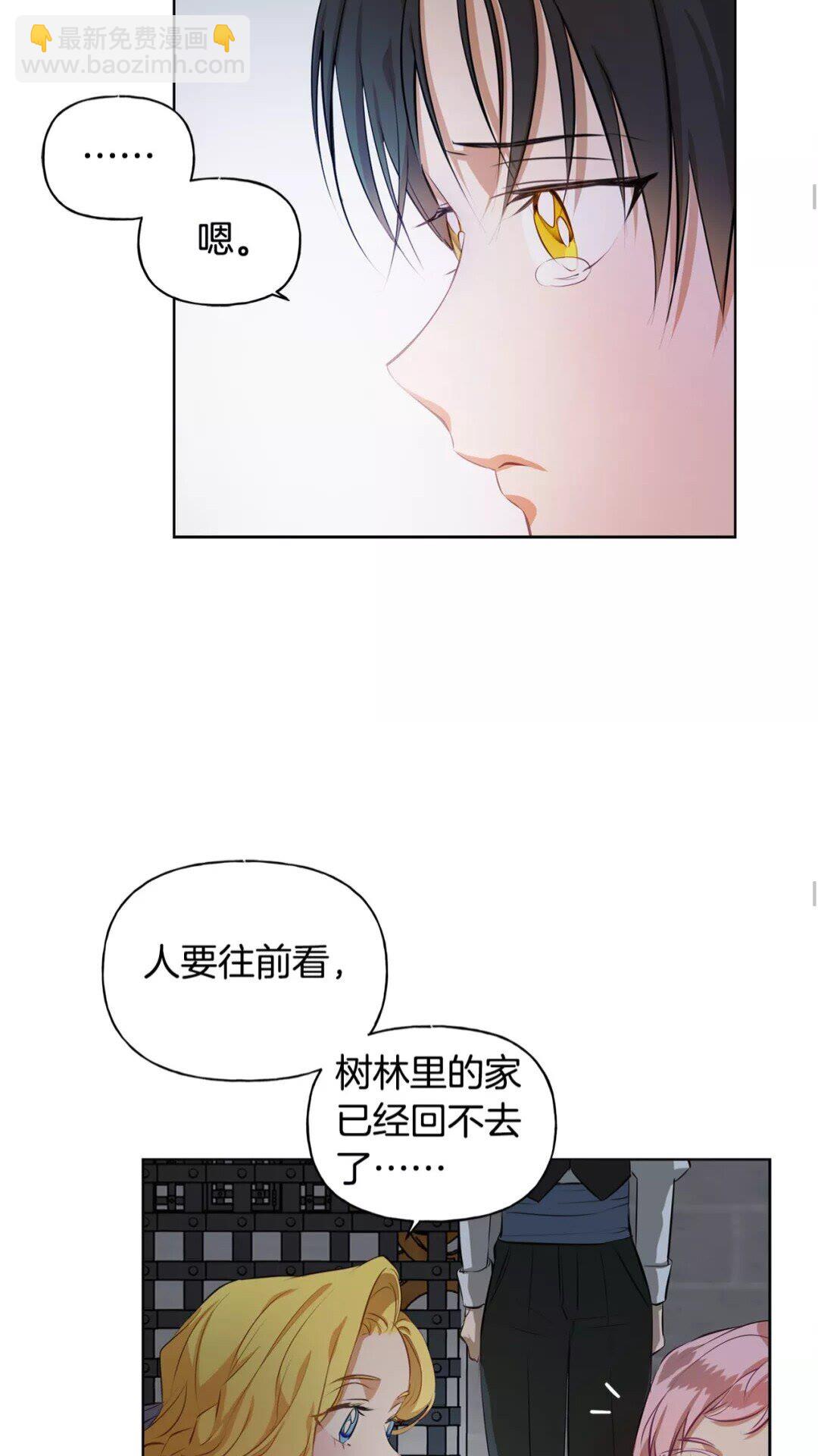 第31话 挺身而出32