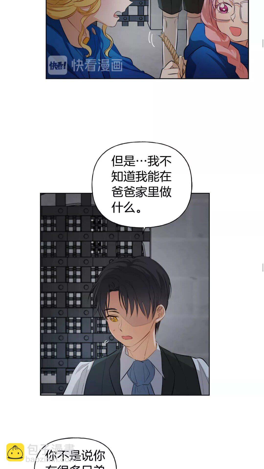 第31话 挺身而出33