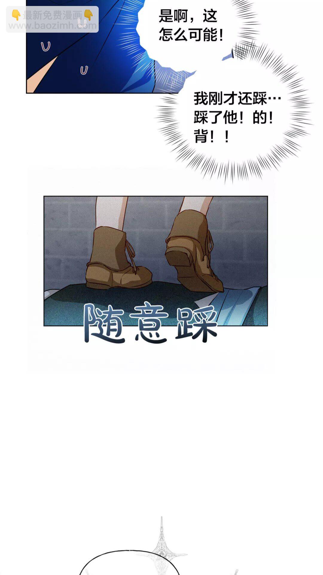 第31话 挺身而出4